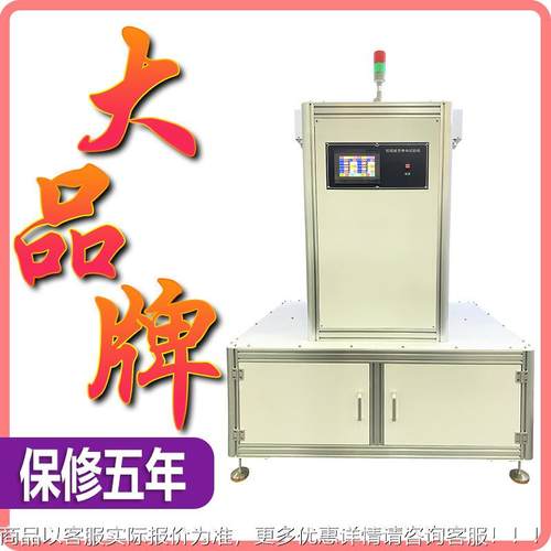 门铰铰链疲劳耐疲劳试验机 多窗能五金链条功耐久链检测设备