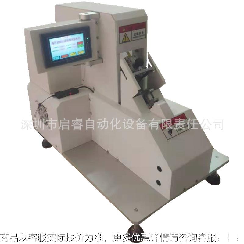 Q-085电机R圈包QR-085胶纸机线 压器铜圈缠胶变带机