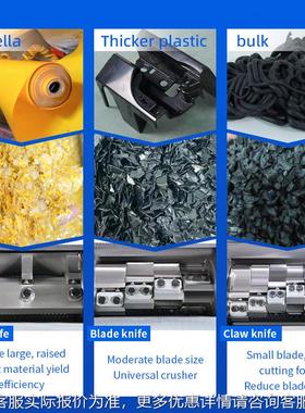 rPlastic Crhusher nozzle mateial high-spPQ-180-8reed cuser