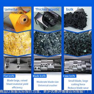 mateial high spPQ rPlastic 8reed nozzle 180 cuser Crhusher