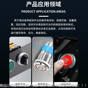 XZKG命关试机按键往复耐测疲 旋转开验寿命试机按钮开关疲劳寿HTM