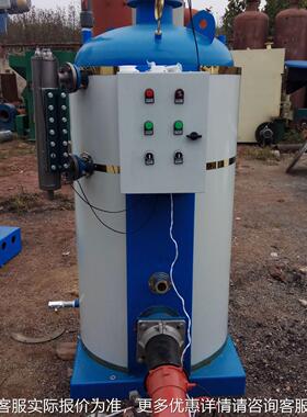 大花棚锅炉蒸气发生器热水卉锅炉然气MEQ天液化气柴油