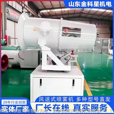 406080米煤矿沙石场降尘喷雾//机VZP 多功能抑尘车