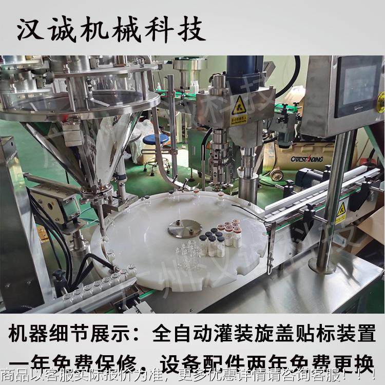 00g纯藕粉罐藕装机 莲粉灌装生粉产线 桂粉生370ZSG灌姜螺杆桶肉,办公设备/耗材/相关服务,灌装机,淘宝优惠券,粉丝福利购,淘宝优惠卷