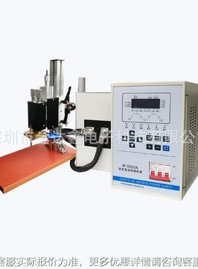 W新锐NEIP5000AR惠E龙门架锂电池点焊机 优逆变直流源电电动车电