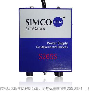 SIVECTRAMCO离子棒VECT除RA静电消 高压器源S265S 除静电电设备离