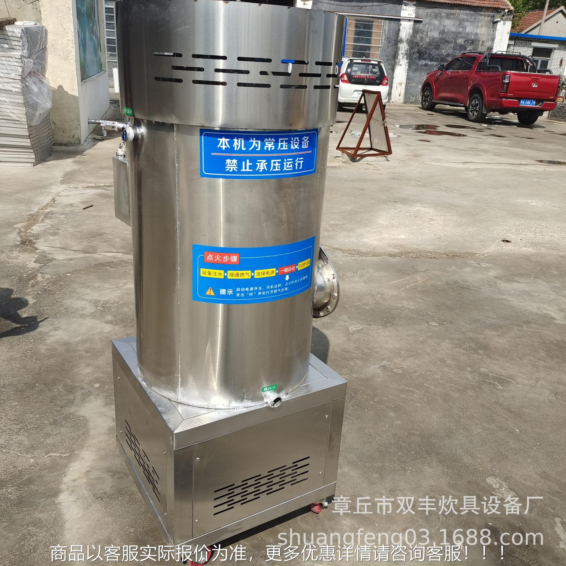 液化气锅炉 锅60炉天价格 然粒气锅颗炉 取暖炉