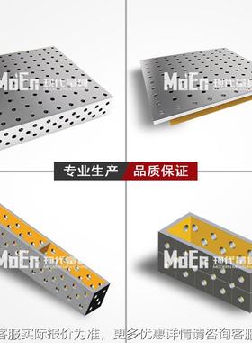 焊接台柜一焊体家旋转焊接台源头厂铸铁HT300910 三Q235维柔性接