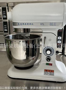 B7鲜奶打蛋机 家用食品搅拌机 B7高速打发奶e油 ca机ke m机ixr