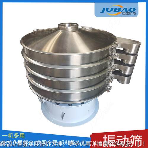 可非YS49-120超标声振波动筛 规格齐钢全振动筛分机 不锈三次元旋