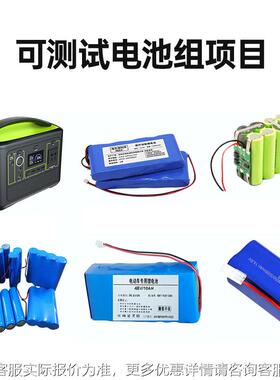 PACK老测设化备锂电池充放电检试测仪移厂动电源老化KWM柜家