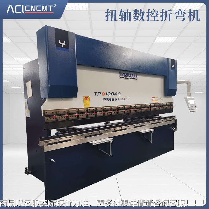 供110T/250 WC67K-10伺0T2500 扭轴伺应A服数控折弯机D41S系统双