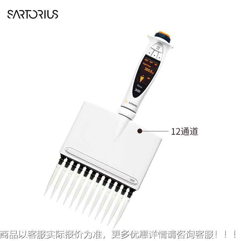 多利c斯 Pius Nxt 单赛道8道/12道 电动移液器/移Picus Nx液枪