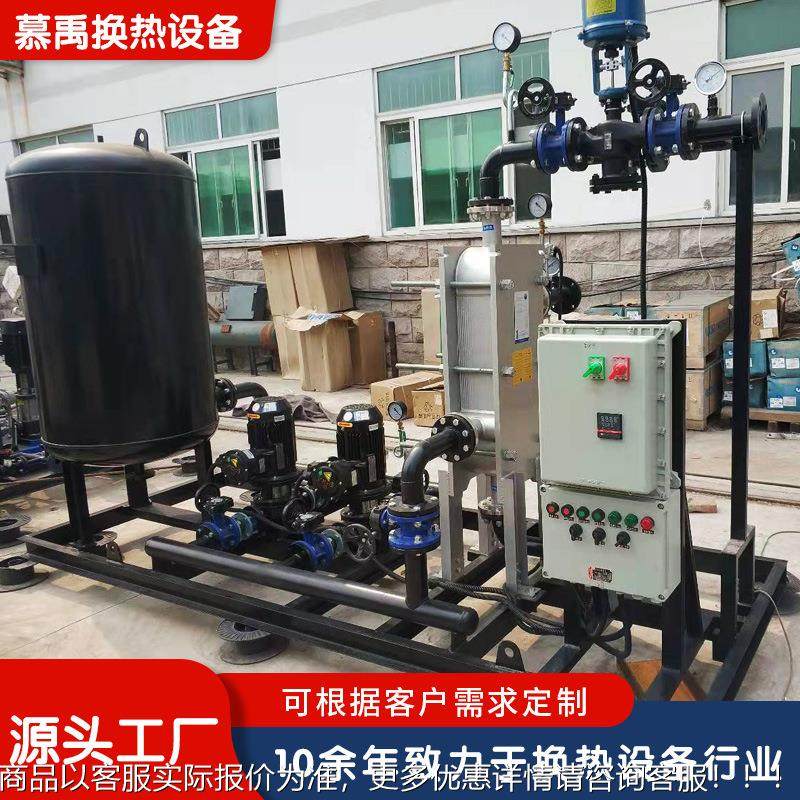 厂家直供供纹管缠绕式换热器汽热水详询螺换热器小区采暖暖板式换