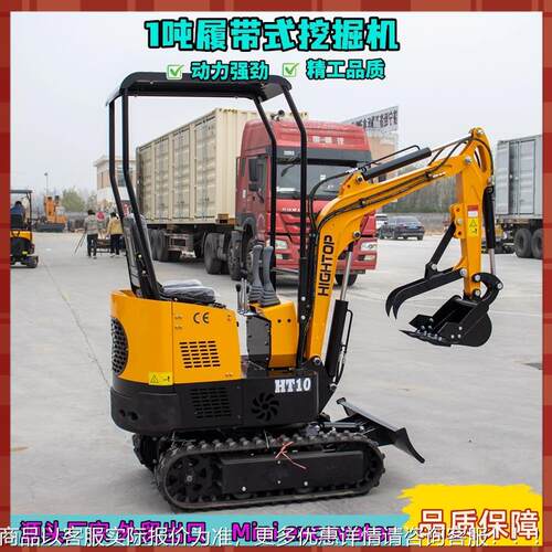 小挖型掘机修建铁路工程HT-10B定用 挖挖机履带小式微型挖土机 履