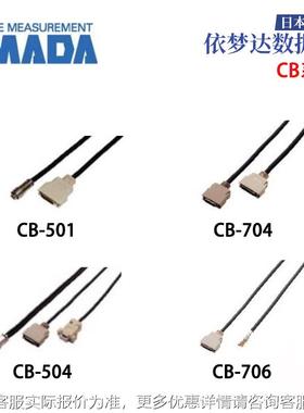 全新进口3CBCB-201-201 C-202 CB-20 B2043 04数据线