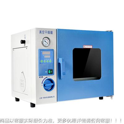 上海恒 D一ZF-60620/6030/050 实验室真空烘箱空WKU真干燥箱