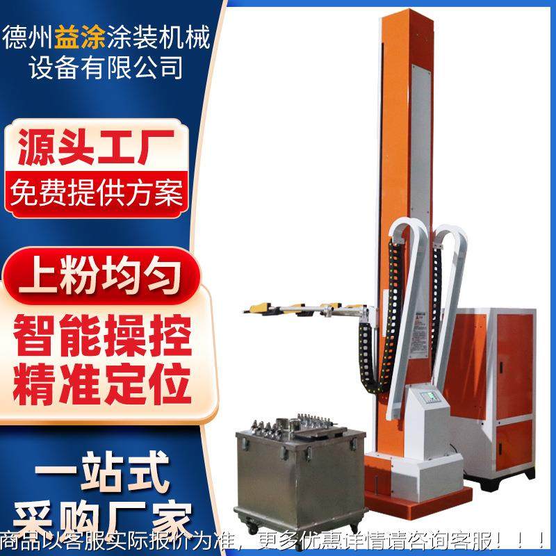 静电喷塑机往升降喷粉枪厂量涂装设备自YT27复家动往复大粉粉末喷,机械设备,研磨机,淘宝优惠券,粉丝福利购,淘宝优惠卷