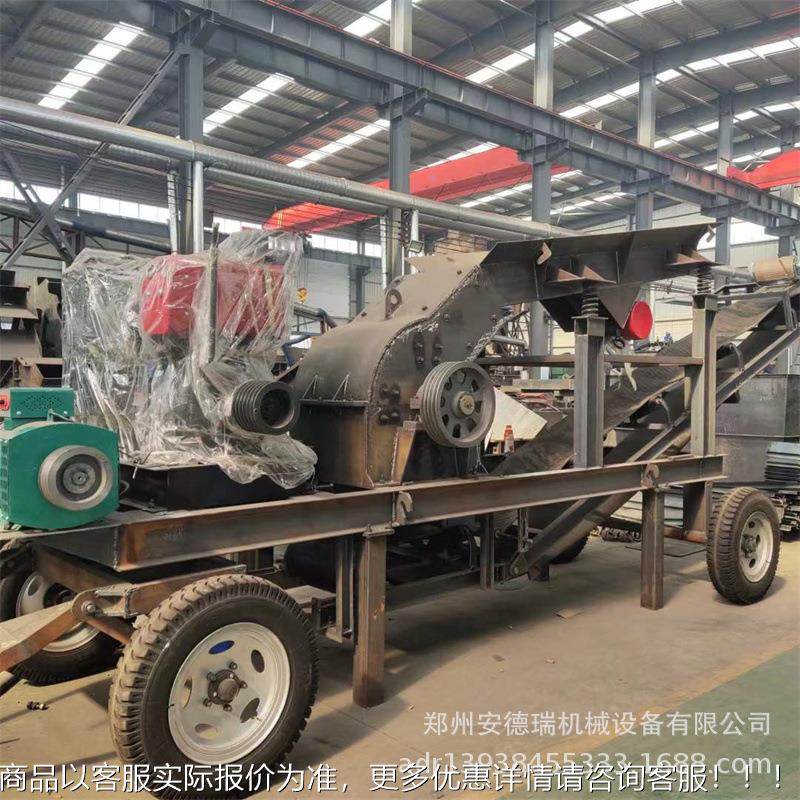 200*300花岗岩锤式破河碎机 建筑型垃圾卵石粉碎机 水泥块小锤打,清洗/食品/商业设备,切菜机,淘宝优惠券,粉丝福利购,淘宝优惠卷