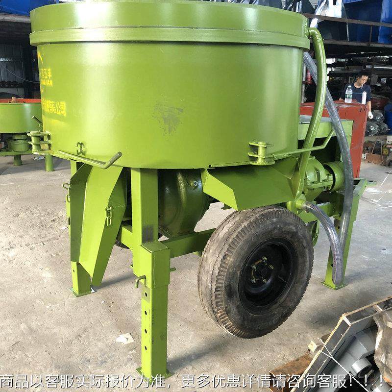 圆盘水泥搅拌机混凝土工地口用立式平 拌741电动大型 移动搅机,五金/工具,工程/建筑机械,淘宝优惠券,粉丝福利购,淘宝优惠卷