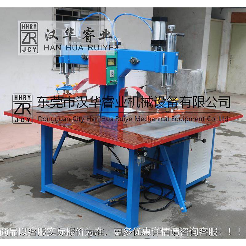 汉接华睿业工厂现货篷HHRY-8KW房篷布焊机 夹网布支架水池热供合,办公设备/耗材/相关服务,包装机,淘宝优惠券,粉丝福利购,淘宝优惠卷
