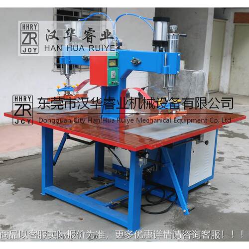 汉接华睿业工厂现货篷HHRY-8KW房篷布焊机 夹网布支架水池热供合