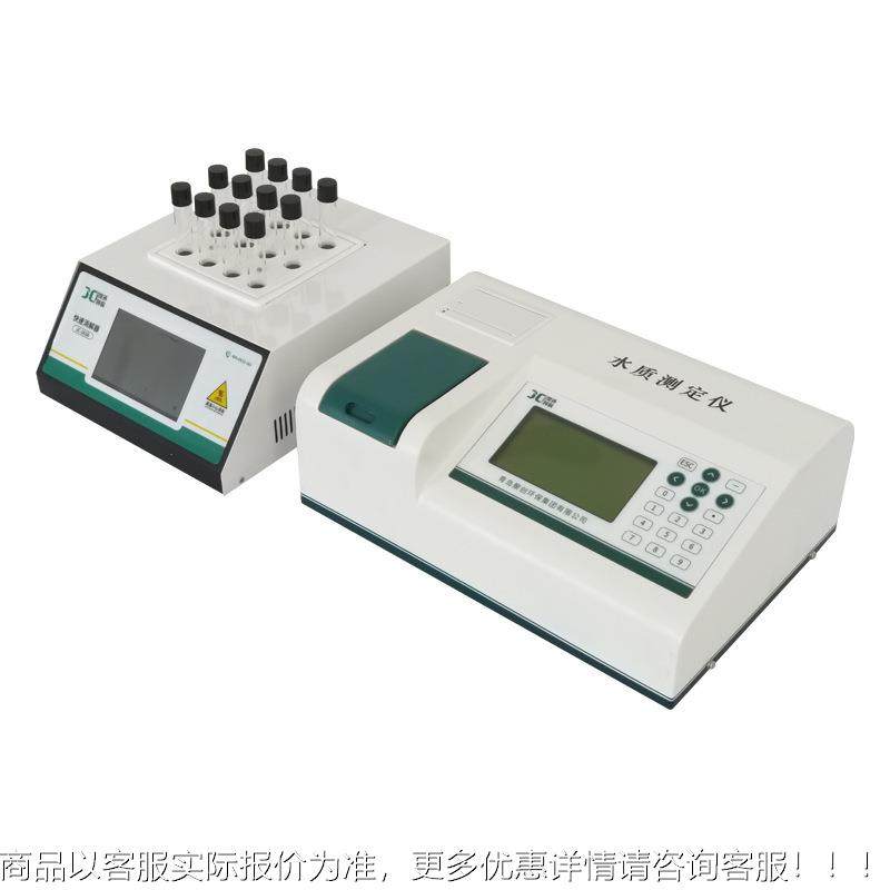 CJC-1JC-101B01B型 O快速消解器（触测摸屏D）快速定水质分析仪触,五金/工具,水质分析仪,淘宝优惠券,粉丝福利购,淘宝优惠卷