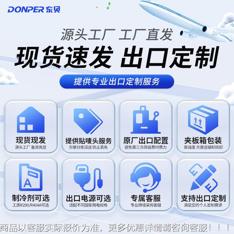 冰淇机跨境口专区花商用全自53518动甜筒淋机出圣代样软冰激凌机