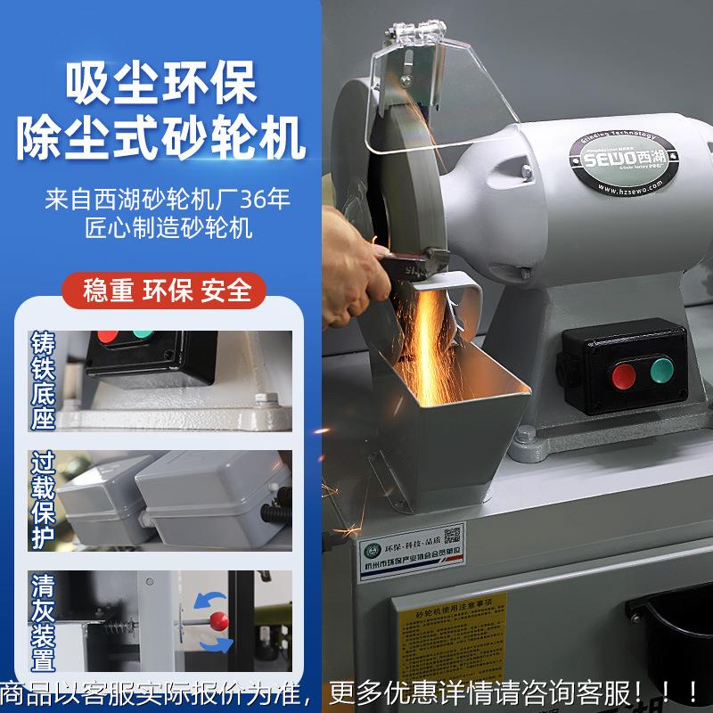 杭州除吸尘12030寸MC30型25/M325磨重刀磨钻头工3业级砂轮机