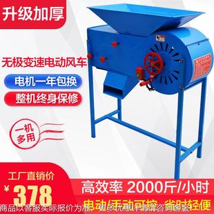 新ADF家用车农风用电动食谷粮物茶叶风选机扬谷机扬款场机