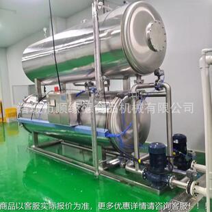 椰子汁饮菌杀釜佛跳墙杀菌锅羊肚RAT菌菌包灭易菌机全自动控制料