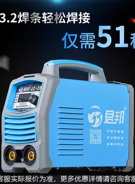 单用J-255电焊ZJZ-255机220V小型家用工业专用焊22型0v小纯铜便携