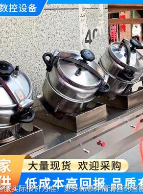 现货供压夜市备摆摊用全自直动摇滚炒鸡设MMN燃气力锅炒鸡炉