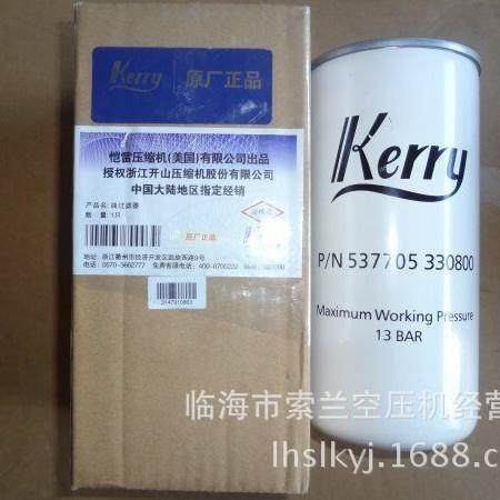 56010200350 537705330800 66094212 LB040110260 C1250山滤芯
