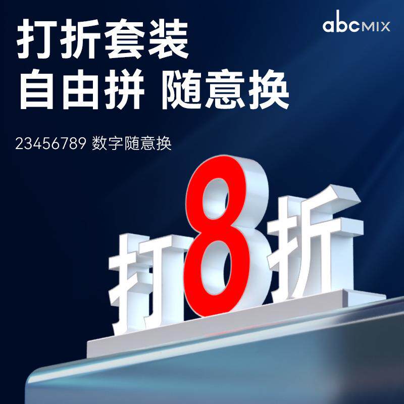广告招牌亚克力门头室内桌面led树脂发光字ABS无边迷你字发光字体