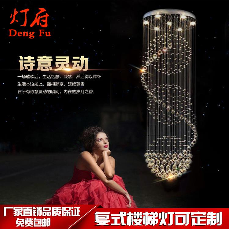 圆球形吊线水晶灯别墅复式楼梯客厅餐厅吸顶灯酒店工程大厅led灯