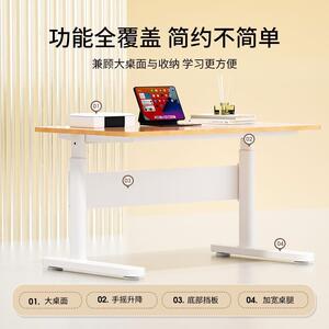 智学库学习桌学生书桌儿童榉木写字桌青少年可升降实木书桌椅套装