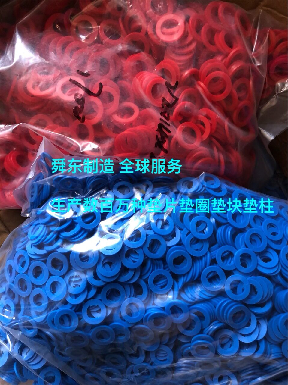 白色尼龙垫片 黑色尼龙垫圈 石墨尼龙垫 钼尼龙垫片 硬尼龙垫片