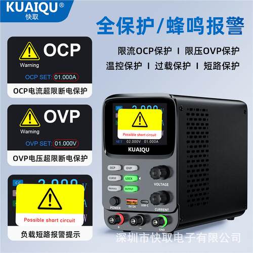 高精度毫安电源直流稳压电源SPPS-K305R程控RS232可编程电源RS485