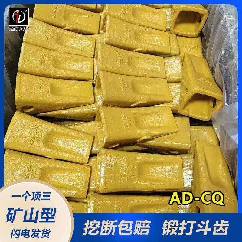 PC400锻打齿 挖掘机配件斗齿 松土齿 精密铸造 实力工厂