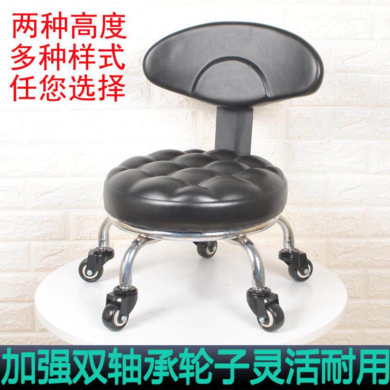 家用儿童学步矮凳成人足浴按摩带轮小凳子靠背圆板凳宿舍沙发小凳