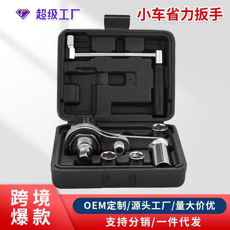 现货小型车省力扳手套组增力卸轮胎螺母拆卸器随车工具直销