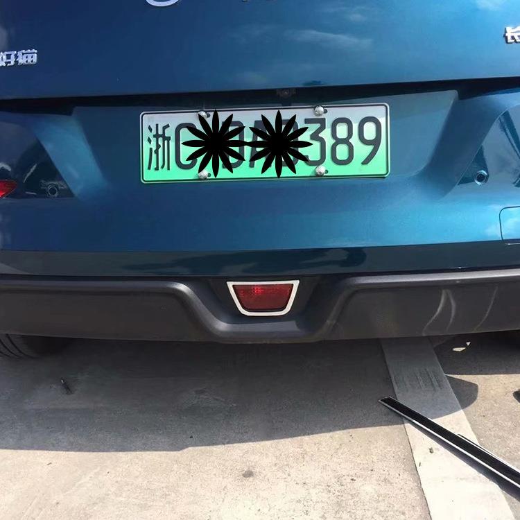 用于欧拉好猫后刹车灯亮圈后杠饰条裙边饰条车身防擦好猫改装