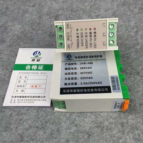 JVR-380A断相保护器 相序保护器JVR-380B错相保护器 过欠压保护器