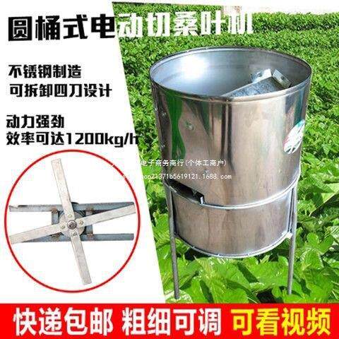 切桑机切桑叶机养蚕专用电动桑叶切叶机切碎机切片粉碎机桑叶机器