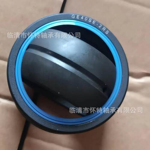 临清烟店轴承厂向心关节轴承GEG100ES GEG110ES GEG120ES 轴承