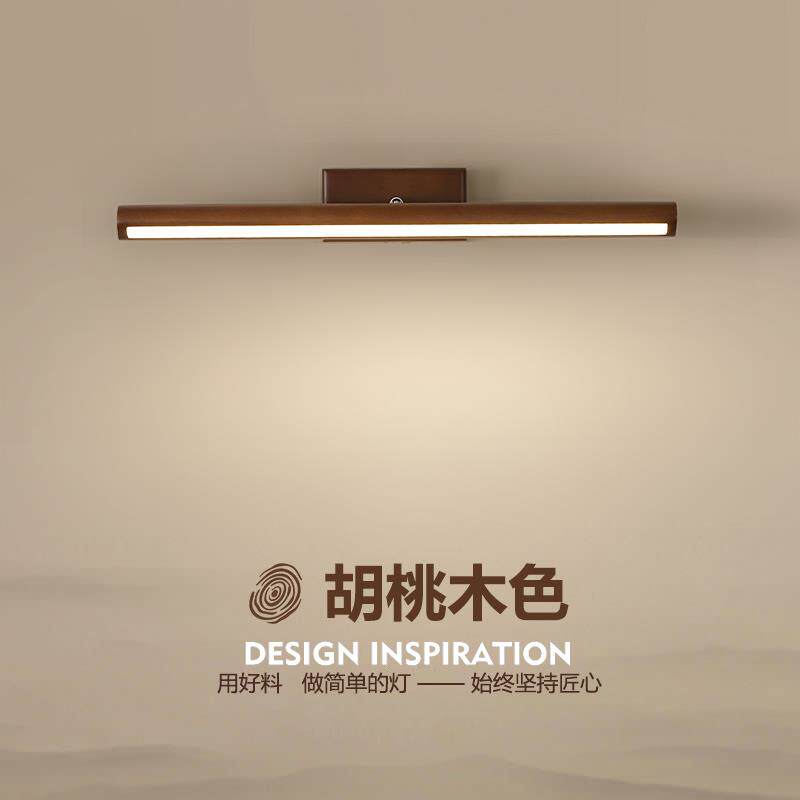 日式镜前灯 北欧简约原木风镜柜浴室梳妆台化妆台胡桃色长条壁灯
