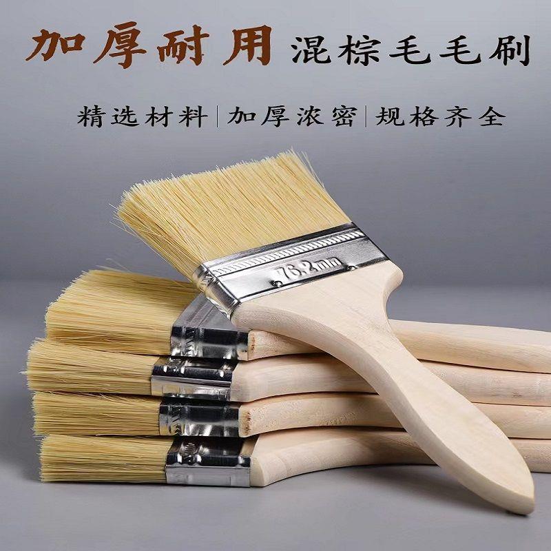 大号加厚木柄毛刷油漆刷清洁家用猪鬃毛刷软毛烧烤12345678寸