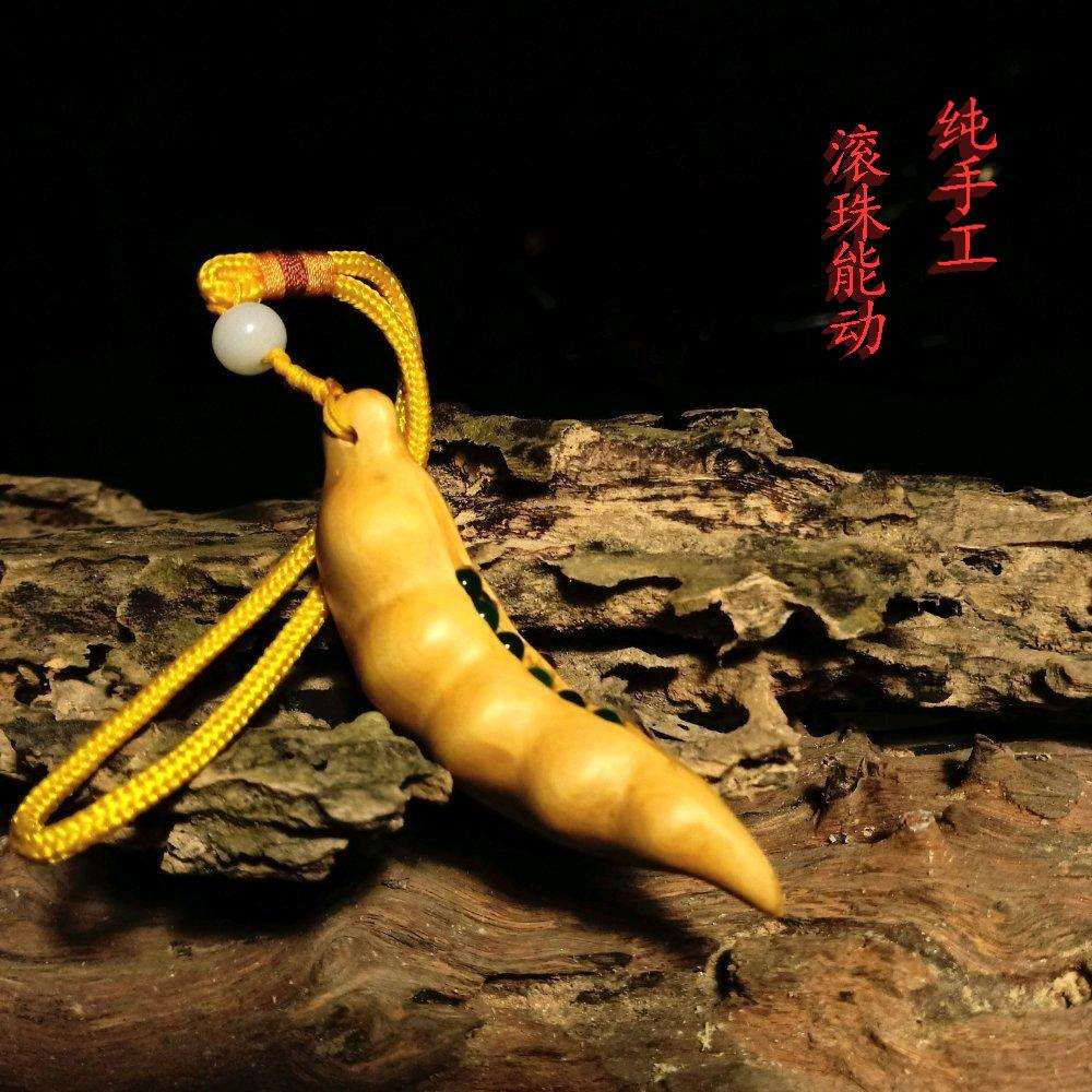 纯手工黄杨木手把件四季平安豆文玩工艺品四季豆木雕豆角手捻挂件