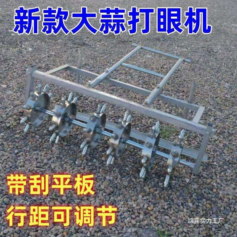 种蒜神器大蒜打眼机种蒜种植工具播种土壤打孔器加厚多用打眼器